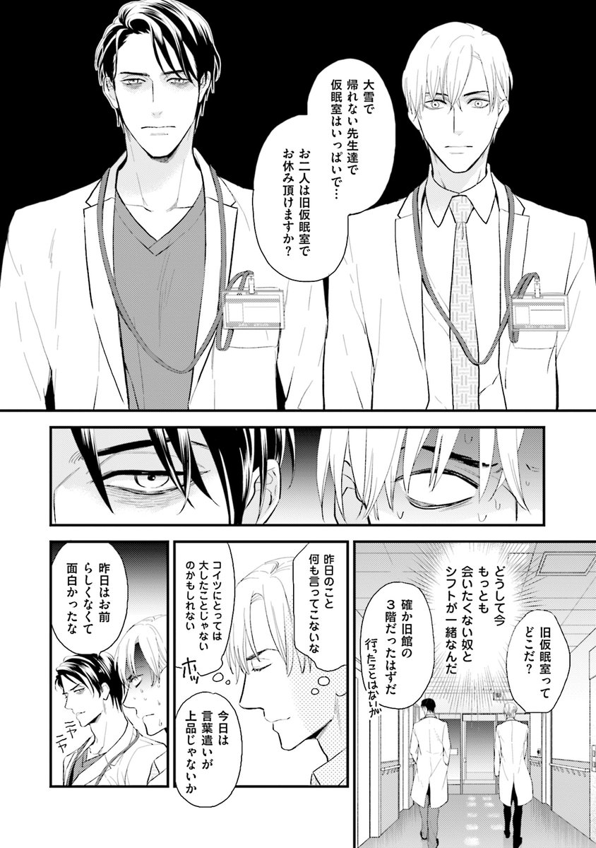 (4/12)
