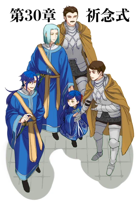 #アニメ本好きの下剋上FA展覧会
物語が大きく転換する直前なので、ソワッソワしながら見てるんですが、ジルヴェスター様が面白すぎてずるかったです😂 