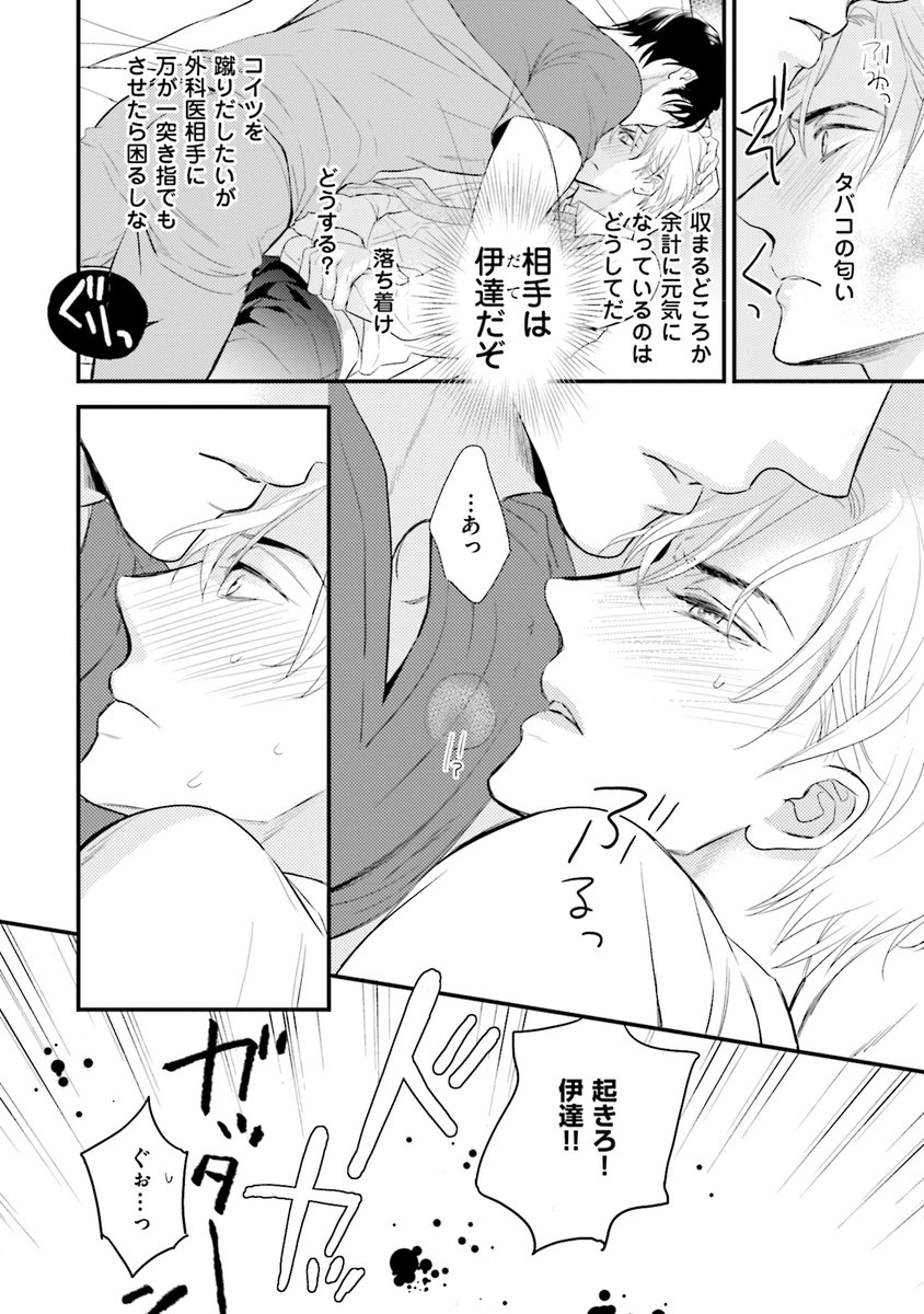 (7/12)