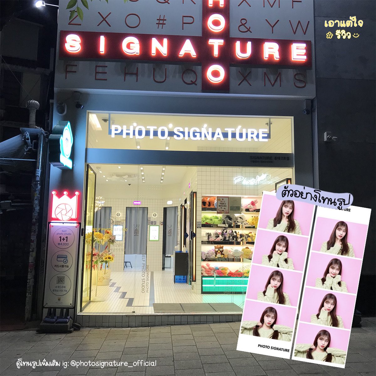 เอาแต่ใจรีวิว☺︎ tweet media