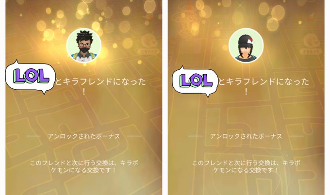 ラティオスのtwitterイラスト検索結果