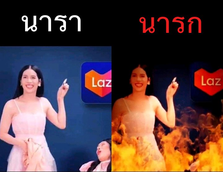 ATrerasa's tweet photo. 🔥🔥 Burn baby burn 🔥🔥 https://t.co/6kTWkxkTyr