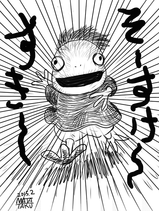 ぽにょ様 全身ぽにょ レア🐠 11月24日(金) 清田ひまわり🌻 ✨応援いくよ✨🦑🐡