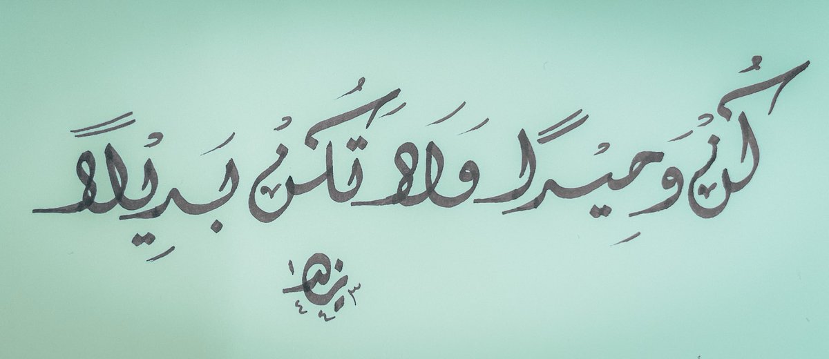 Dr. Zaid Alsalman tweet media