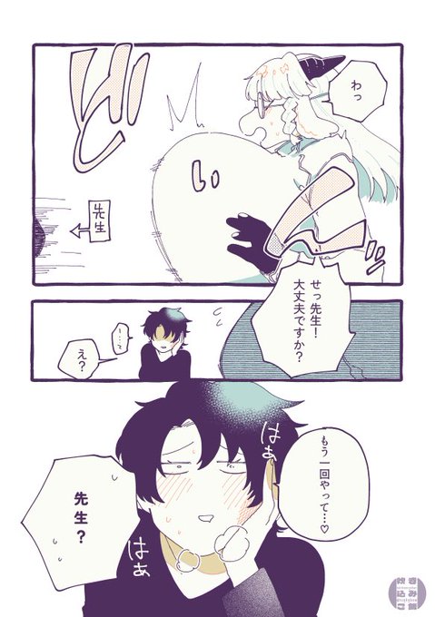 2日に一回やってる 