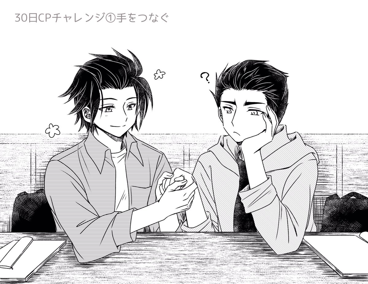 嵐イコチャレンジ1日目
いこさんは「こんなマメと古傷だらけのかったい男の手触って何が楽しいねん」と思っている(し、言う)けど、ぴやまさんはいこさんが小さい頃から長く積み重ねてきた努力が目に見えて分かるこの手が嫌いじゃないし触るの好き、という図