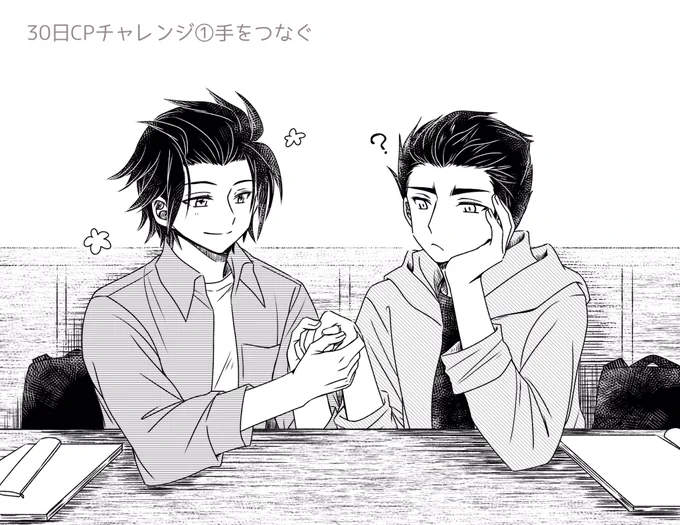 嵐イコチャレンジ1日目
いこさんは「こんなマメと古傷だらけのかったい男の手触って何が楽しいねん」と思っている(し、言う)けど、ぴやまさんはいこさんが小さい頃から長く積み重ねてきた努力が目に見えて分かるこの手が嫌いじゃないし触るの好き、という図 