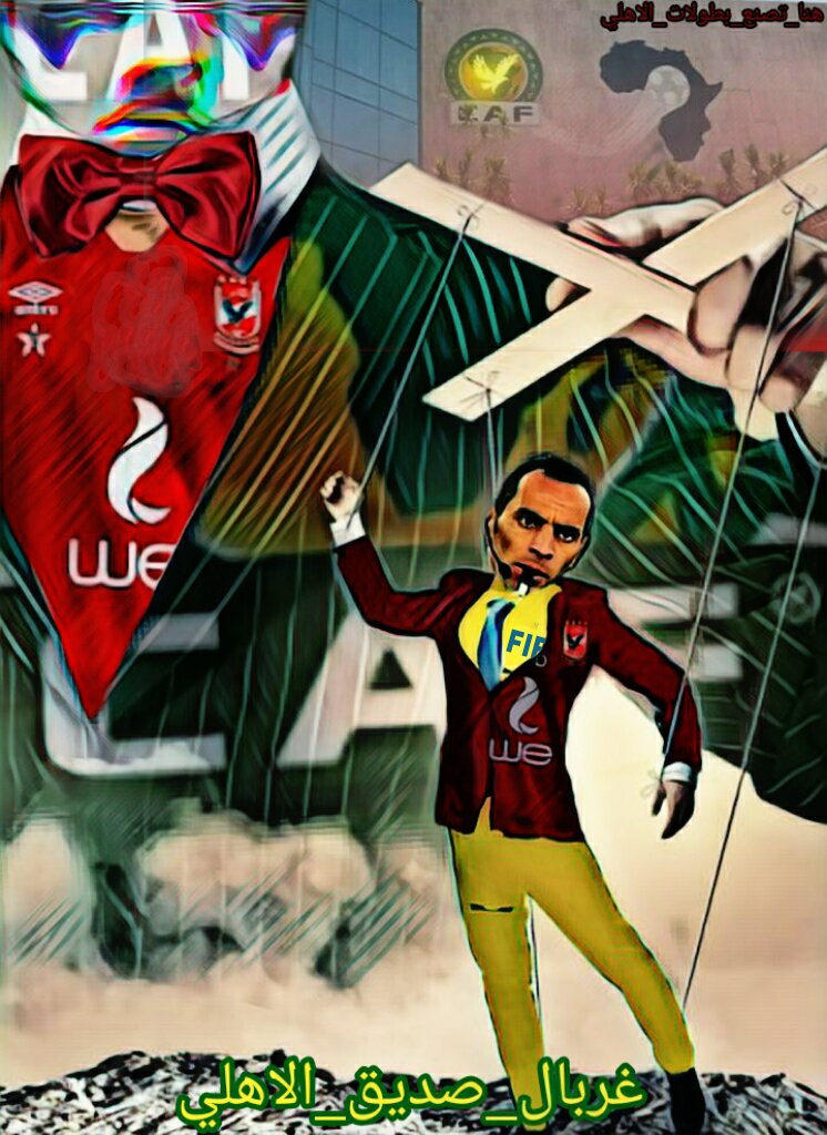 AliChri37's tweet photo. Simply this is @AlAhly 
#غربال_صديق_الأهلي_المصري 
#هنا_تصنع_بطولات_الأهلي_المصري
@CAFCLCC @caf @CAFCLCC_ar https://t.co/FLpKcHacTV