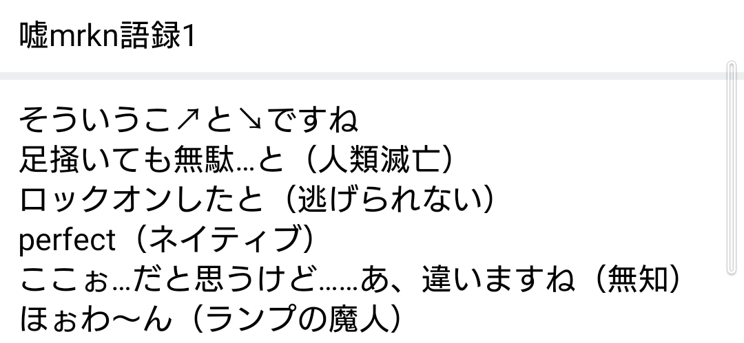 haqqy14132320's tweet photo. 進捗
#笑いながら話す男森田先生名言集
#mrkn https://t.co/5BJaVN2uig