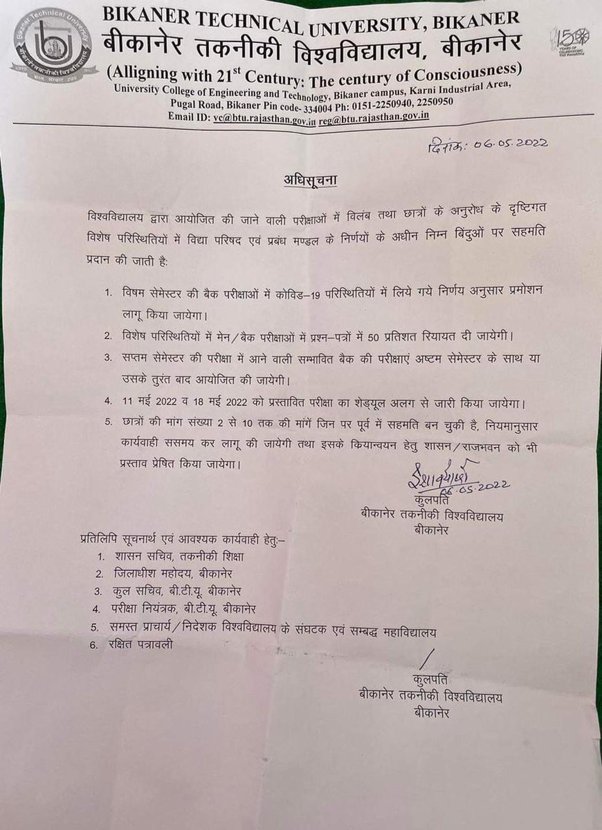 NSUI tweet media
