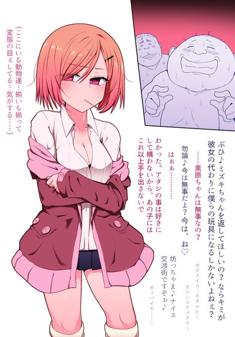 ネムリちゃんのピンチはFANBOXで!( *'艸`)
よろしければご支援の程よろしくお願いします(*'ω`)
https://t.co/QVHRXo1clc 