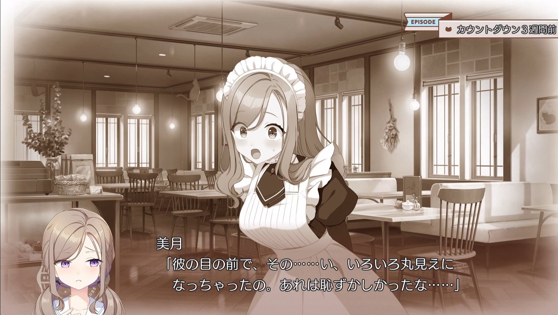 イワヤ じかんぴったり おしゃべりすずちゃん [本体美品