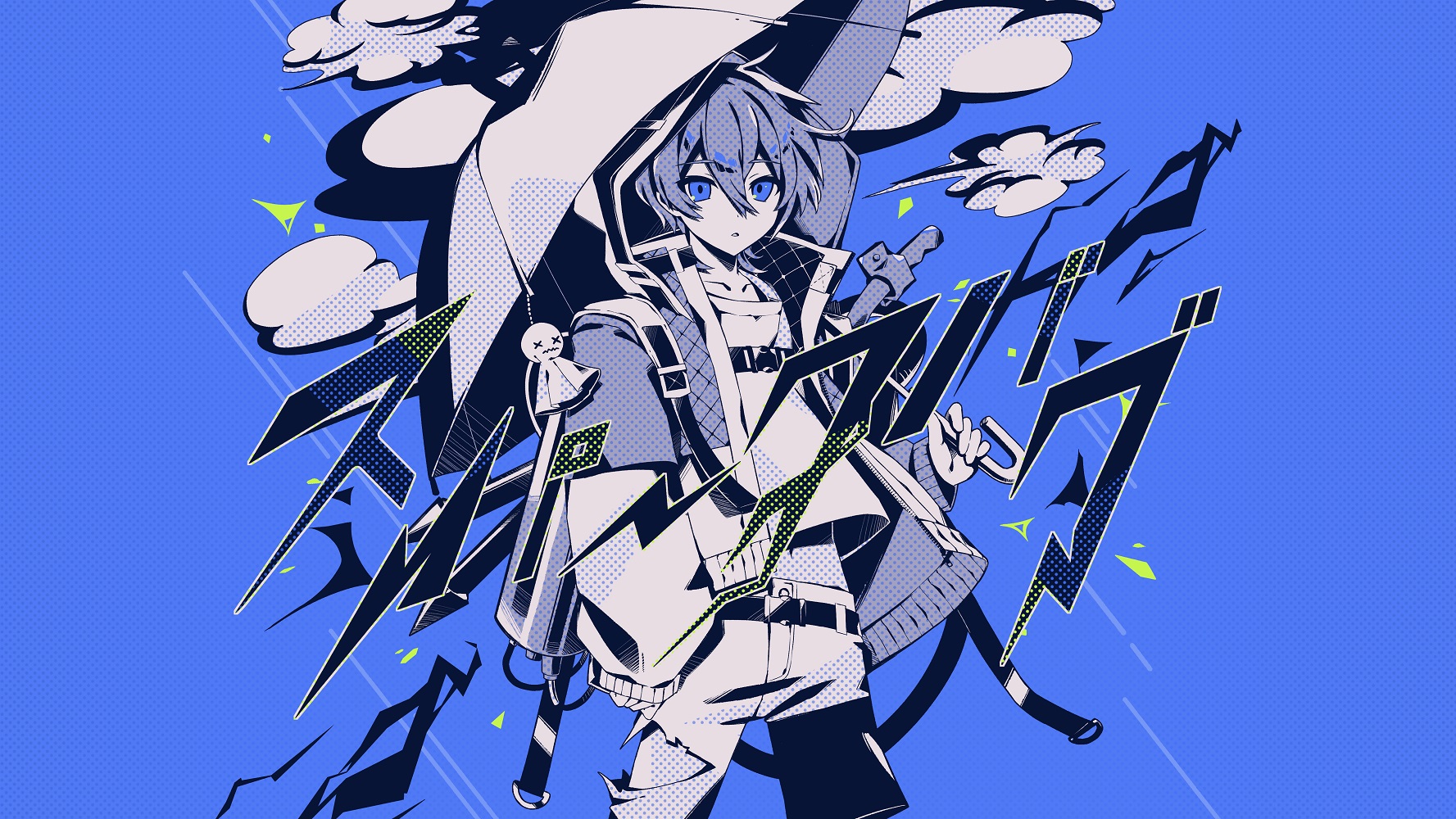 のう Souさん歌唱 かいりきベアさん作詞作曲の楽曲 スパークバグ のイラストを制作させていただきました Sou スパーク バグ Mv T Co Dvmq9su4jh T Co Cjnehkrtfe Twitter