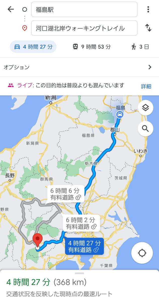 イオリンの聖地一日あれば行って帰ってこれるな 