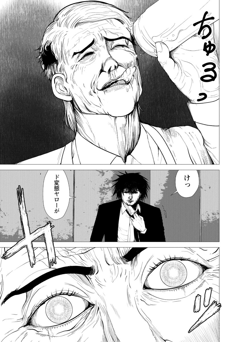 STRANGE MOON→https://t.co/zbdjNgy1fX 
読んでちょ 