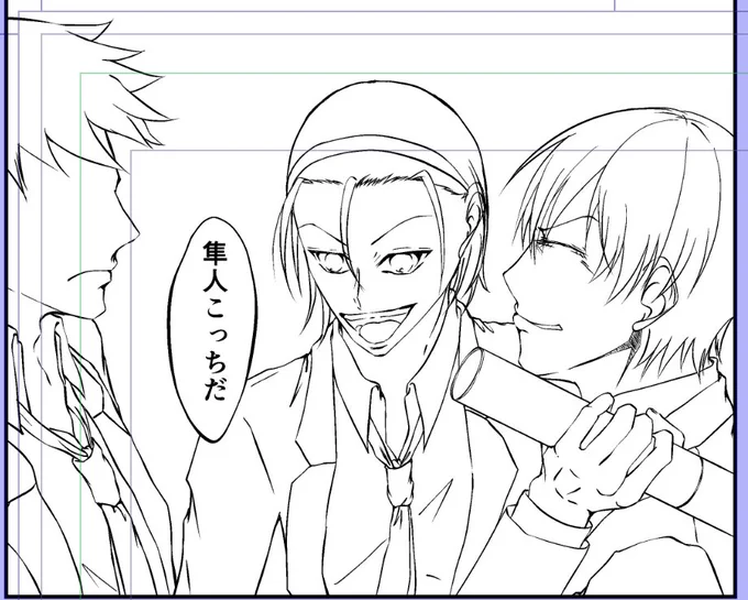 福富世代がわちゃわちゃしてるの…好き💕 