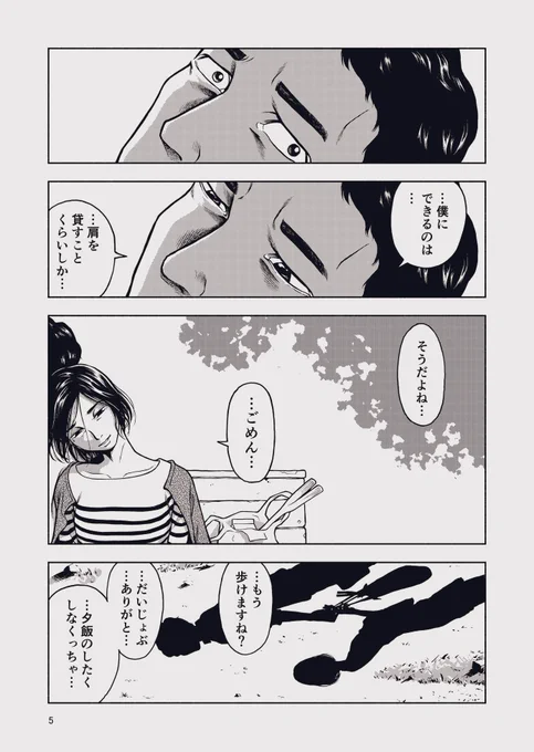 (2/2) 
