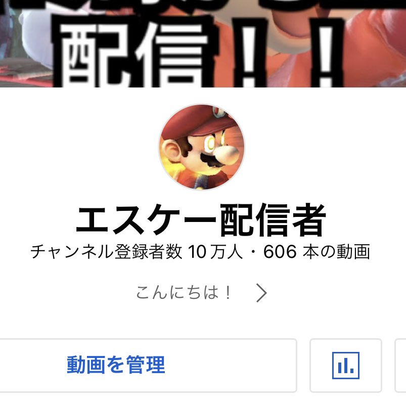 SK_MRO's tweet photo. 皆さんのおかげで10万人無事達成できました。

1時間で400人以上の方に登録してもらえて本当に助かりました。

感無量です。

3年間本当にありがとうございました。

これからもさらに飛躍していくので楽しみにしててください！！

今日は本当にありがとう！！！！ https://t.co/JdmTW5XBqV