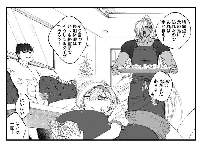 GWはバブさんちへ行こう! 