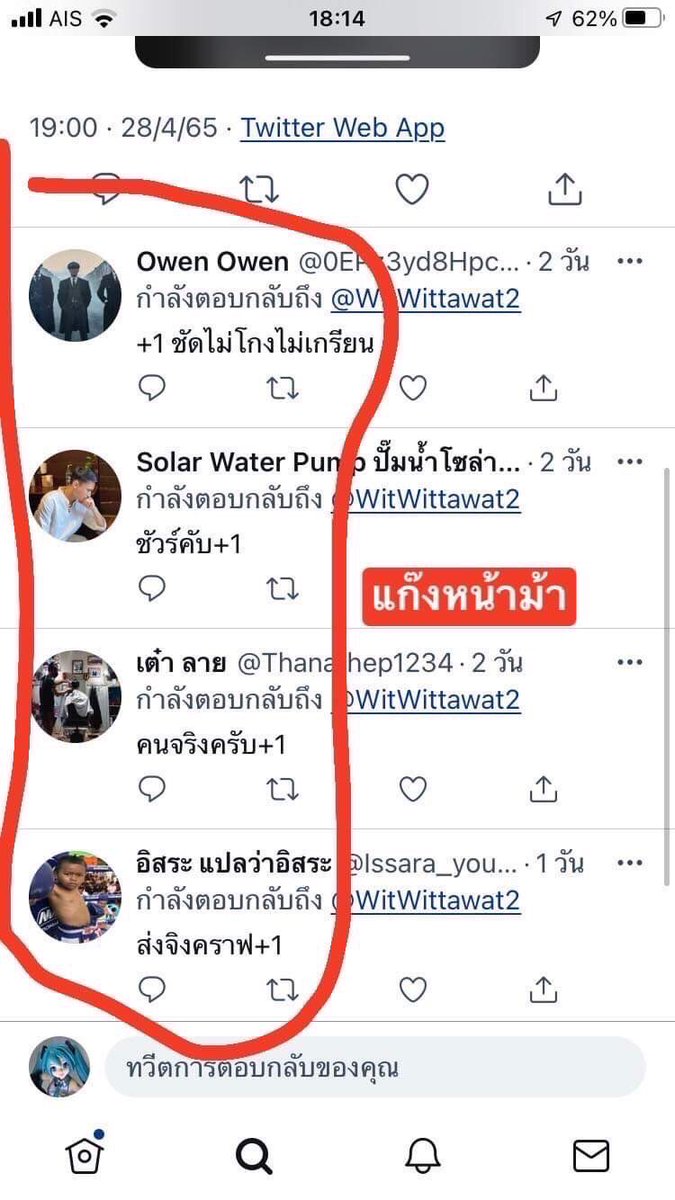 ChuchuChukas's tweet photo. แก็งค์หน้าม้าของมัน บอกเลยว่าไม่มีลูกค้าจริงๆหรอกเนาะ มีแต่พวกหน้าม้า @Combat_guns https://t.co/3Oen62o0rF