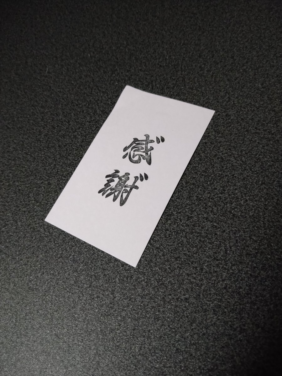 46shinigami's tweet photo. 【感ﾞ謝ﾞの味】
ラッパーの梵頭さんが手掛ける「山賊薬味」。入手困難なブツなのだが、今回ようやくゲット。鱈の切り身に振りかけて焼いたら、ご飯が進みすぎる。中毒性高いので、食べすぎ注意…† https://t.co/XVVbXTwHdc