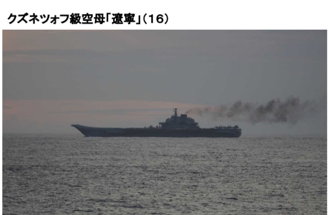 duandang's tweet photo. So much smoke! Liaoning aircraft carrier in Philippine Sea. https://t.co/IsQ4cY5Olf