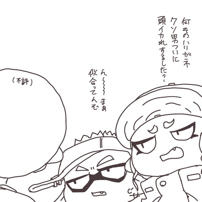 カラスのtwitterイラスト検索結果