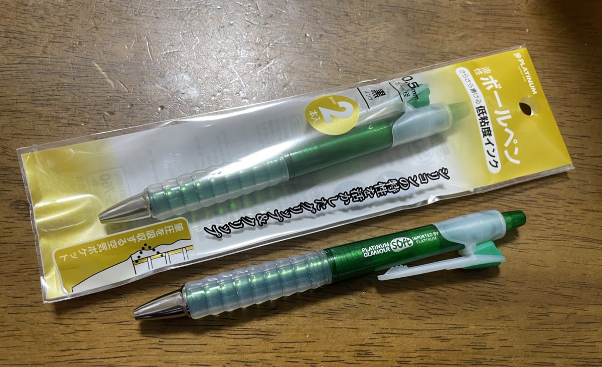 プラチナ万年筆 グラマーソフト ダイソーで2本100円。チープな見た目も