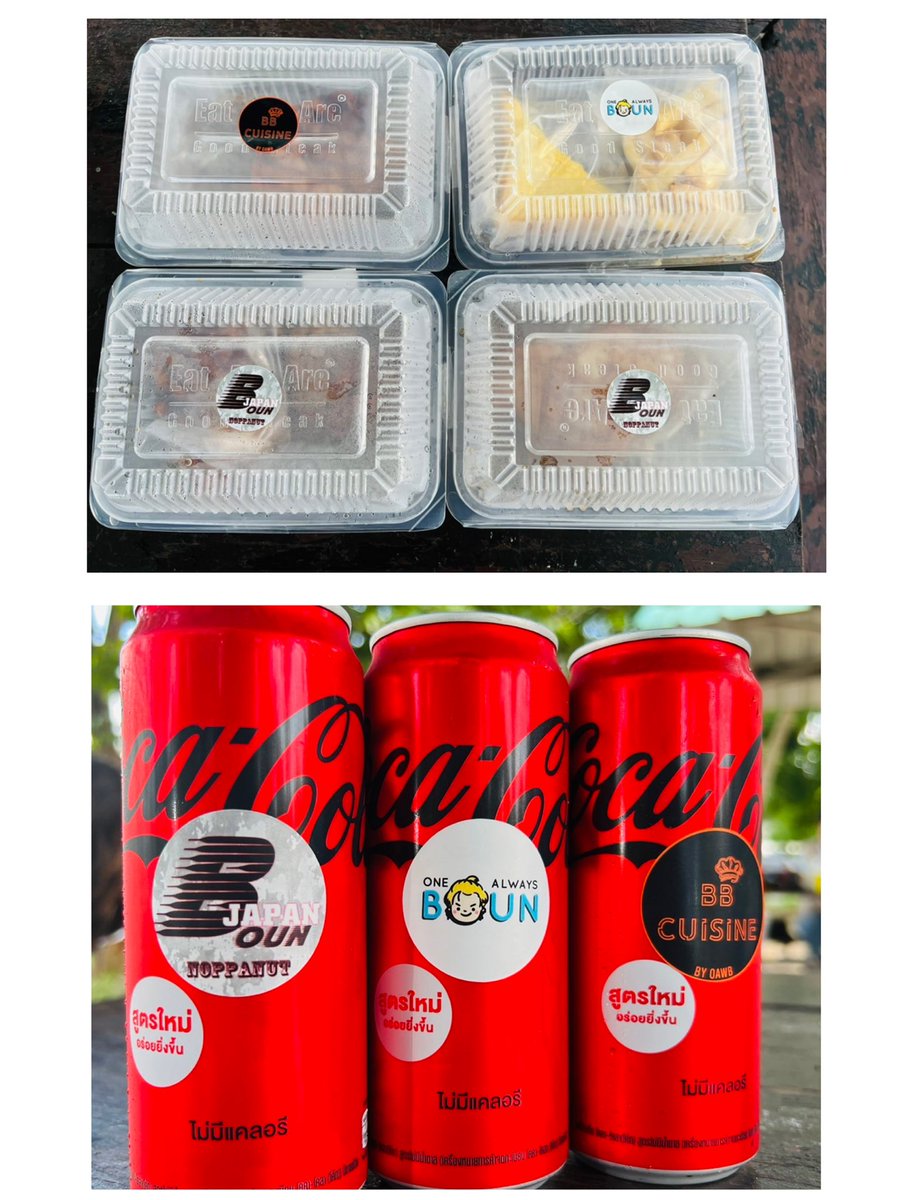 Food Support วันนี้ของเจ้าบุ๋น

มื้อเช้า ข้าวเหนียวหมูปิ้ง กาแฟ น้ำเปล่า 
มื้อเที่ยง เบอร์เกอร์ ผลไม้ น้ำอัดลม คอนเฟลก
มื้อเย็น สเต็กเนื้อ น้ำอัดลม 
 
 #BB_Cuisine #อมยิ้มของบุ๋นไออุ่นของเฮีย #bb0un #BounNoppanut #Onealways_bb0un #studiowabisabi