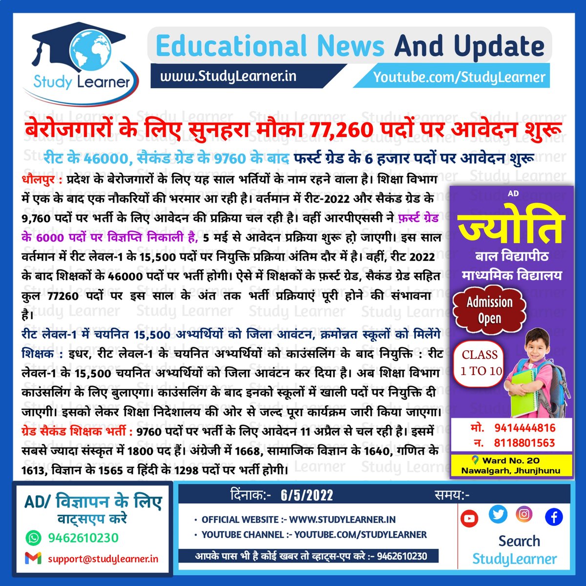 StudyLearner's tweet photo. Follow For More : @StudyLearner
Hashtags:
#writerscommunity #writtingcommunity #writersofindia #writeups #writersociety #writersden #aestheticquotestumblr #aestheticquote #aestheticquotes #aestheticposts #explorepage #explore #study #studylearner #studylearn https://t.co/v7yaYG3xOY