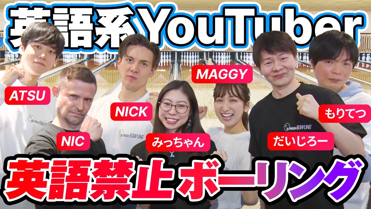 ニック式英会話 Nic Williamson Twitter