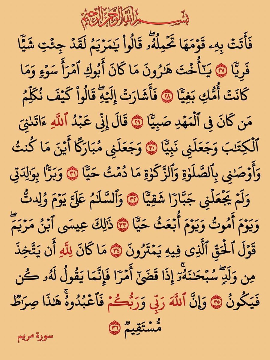 #قروب_المسافر_فهد