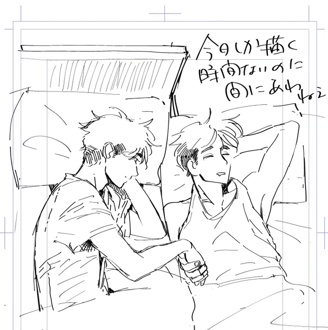 カラーは間に合わない 