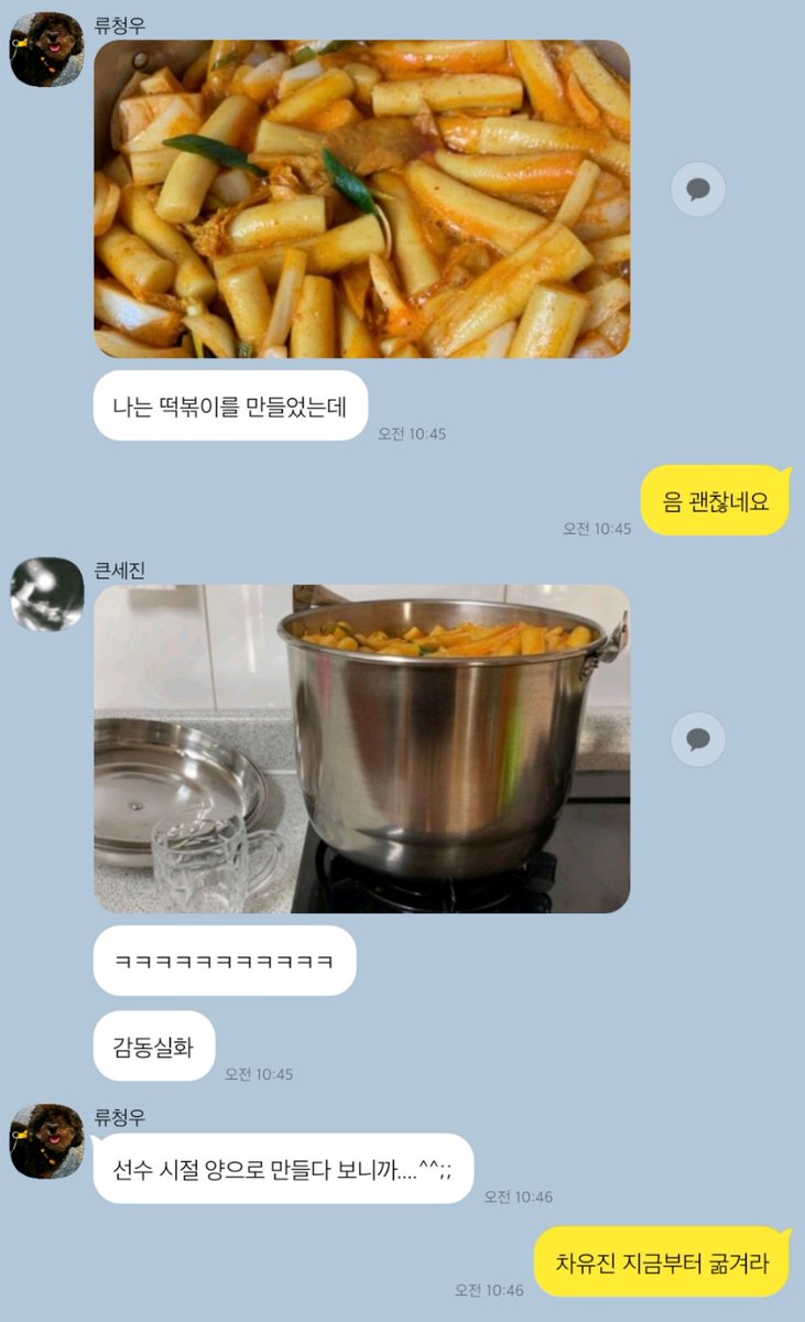 Applegun1234's tweet photo. #���현문대 생일 https://t.co/vNP0e1jCTZ