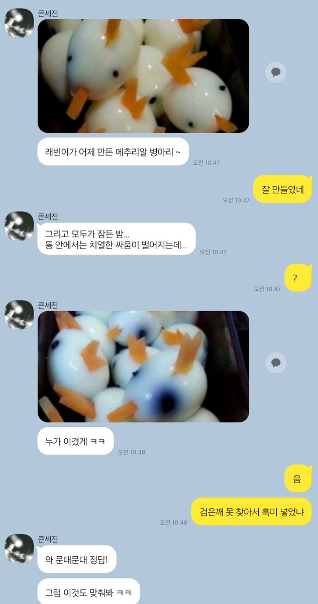 Applegun1234's tweet photo. #���현문대 생일 https://t.co/vNP0e1jCTZ