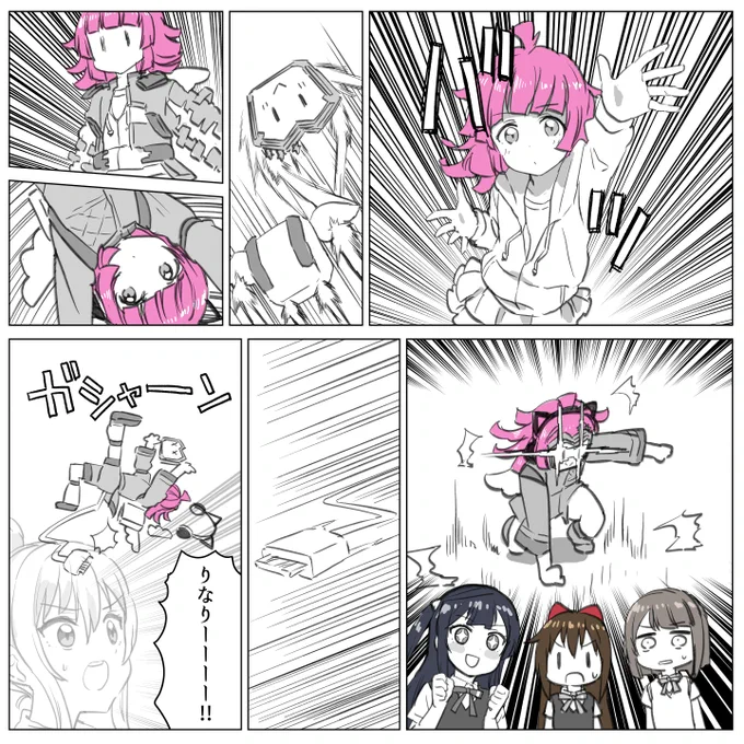璃奈ちゃんボードマーク42 