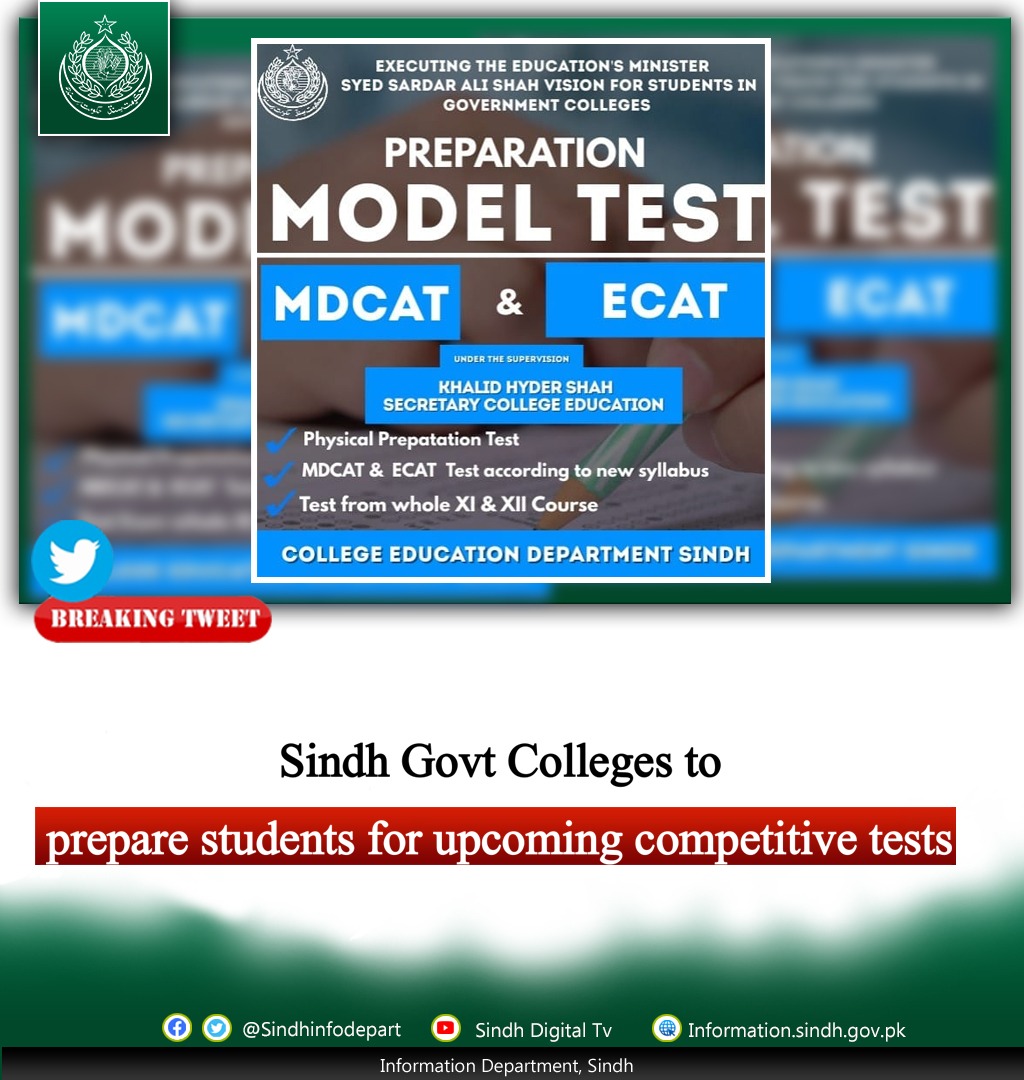 Sindh Information Department tweet media