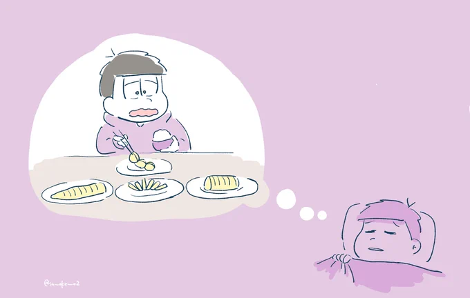 おやすみ 