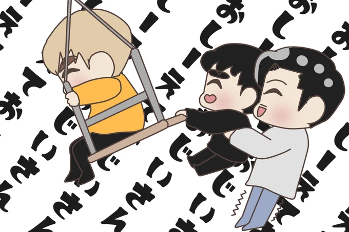 アルプスの青年シウミン

#Xiumin
#Suho
#Kyungsoo
#Kai
#Sehun 