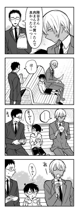 降コ 