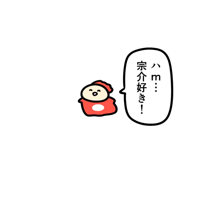 ハムの事しか考えてなかったポニョ 