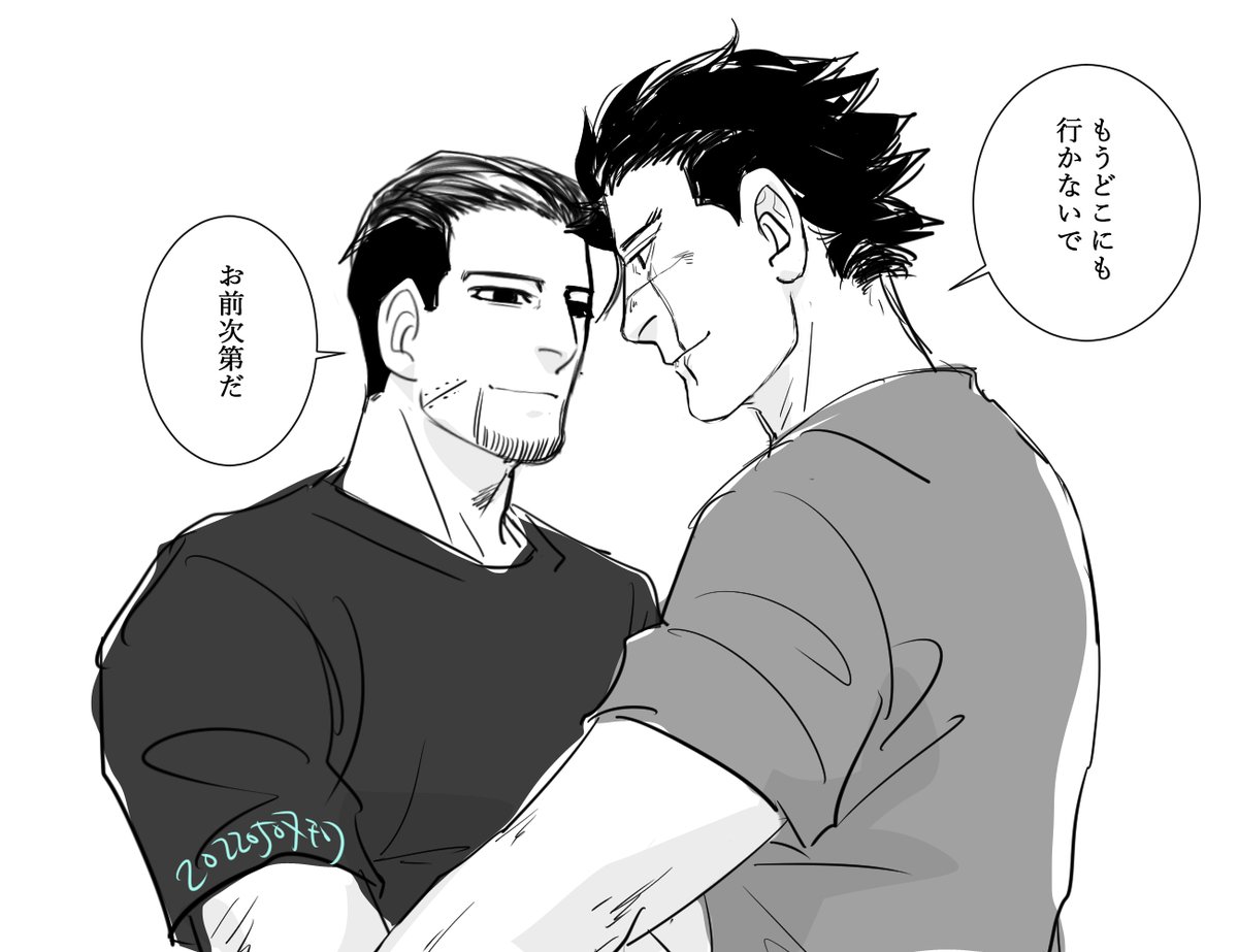 らくがきおいておやすみなさい 