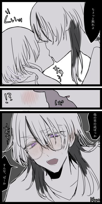 #tkrvプラス 
他の人の話してたらrinちゃんからヤキモチ妬かれた 