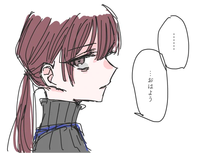 すき 
