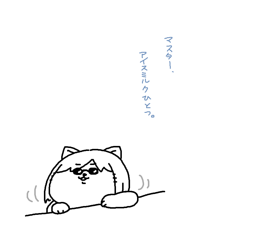 みなさーん!土曜日ですよー!
日刊お休みです!

おしのびで美味しいお店に行った前川さんです。 