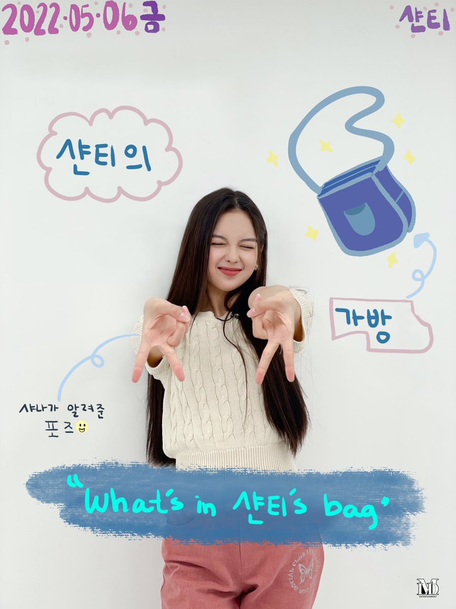 LAPILLUSFr_Fan's tweet photo. ⌜06.05.22 | SNS⌟
› Nouvelle photo de #CHANTALVIDELA publiée par
@MLD_AUDITION
"Le sac de Chanty"
"Pose que Shana m'a apprise 😀"
"Ce qu'il y a dans le sac de Chanty"
-
#CHANTY #샨티 #샹탈비델라
#MLDnewgg #LAPILLUS https://t.co/GI7BRroPkR