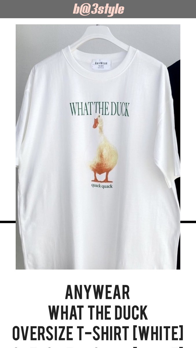 b3style's tweet photo. #b3style
🍒🍒🍒🍒🍒🍒🍒🍒🍒🍒
220506 MDLBF Series Fitting 🎁
-
AnyWear 
🦆What The Duck Oversize T-Shirt [White]
-
©️webstarupdate newsway_ent

@tthomastc 

#tthomastc #พี่เจตอนลFitting https://t.co/xZxcRjTtzZ