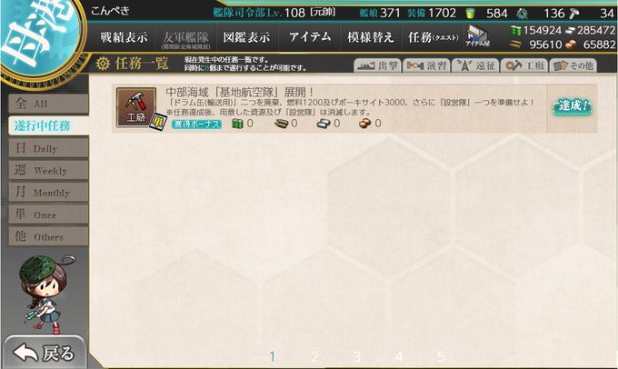 Konpeki Wizさんのイラストまとめ 3ページ目