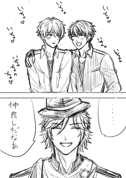 5thのアレ(幻覚) 