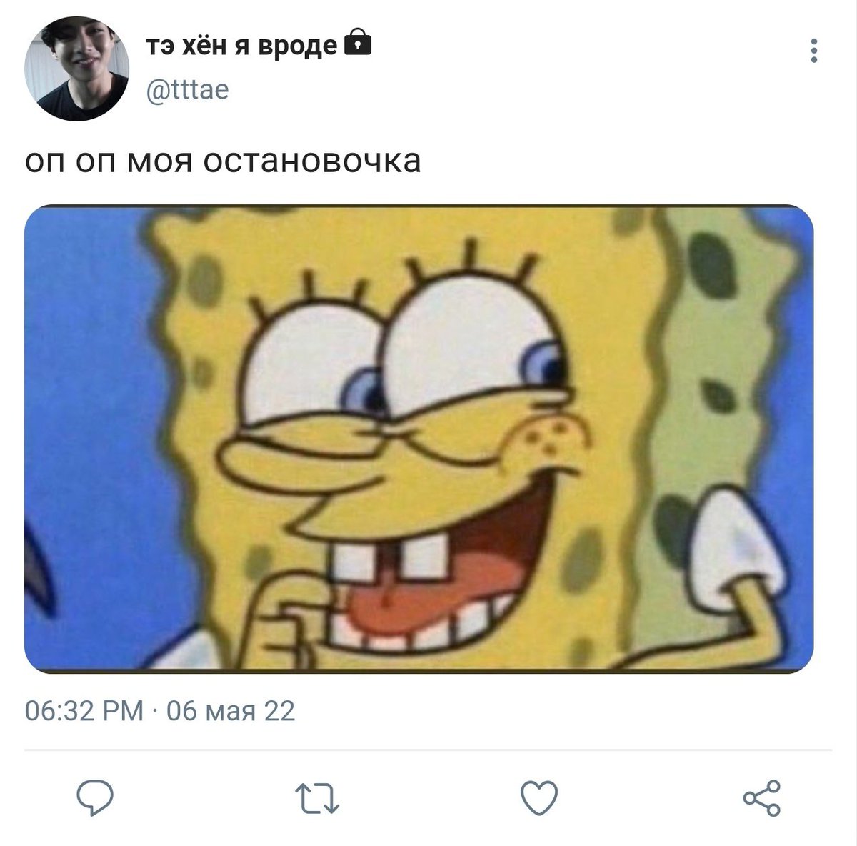 ficwrightervttv's tweet photo. ʚ мини!#kookvau #kooktaeau #kookv #au #kooktae #куквиау #кукви ɞ

Напомните Тэхёну никогда больше не спорить с Хосоком. https://t.co/nwIzooQ8BN